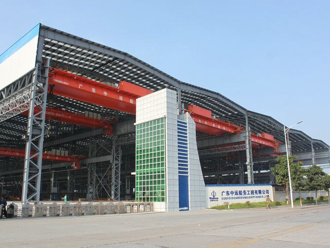 廣東中遠船務(wù)車間